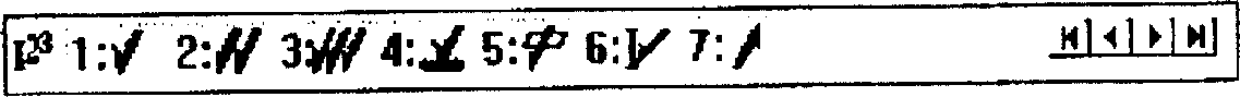 Computer stenography symbol input method