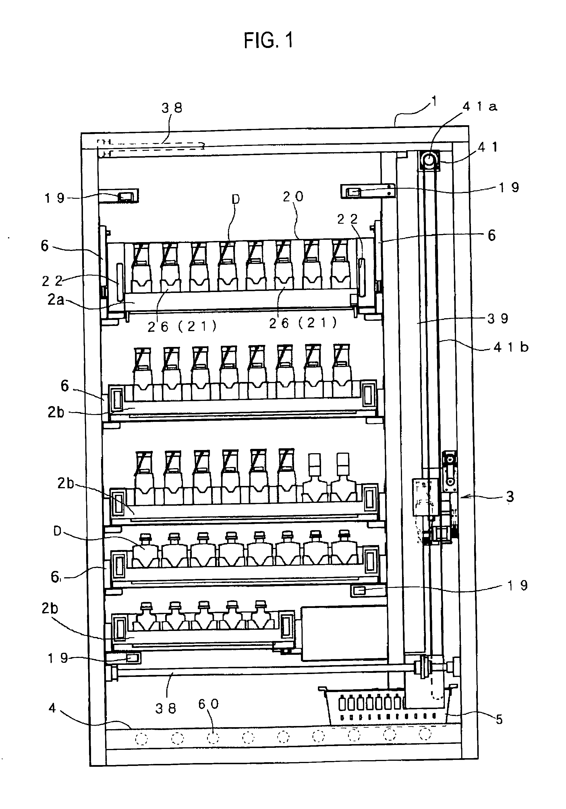 Medicine dispensing device