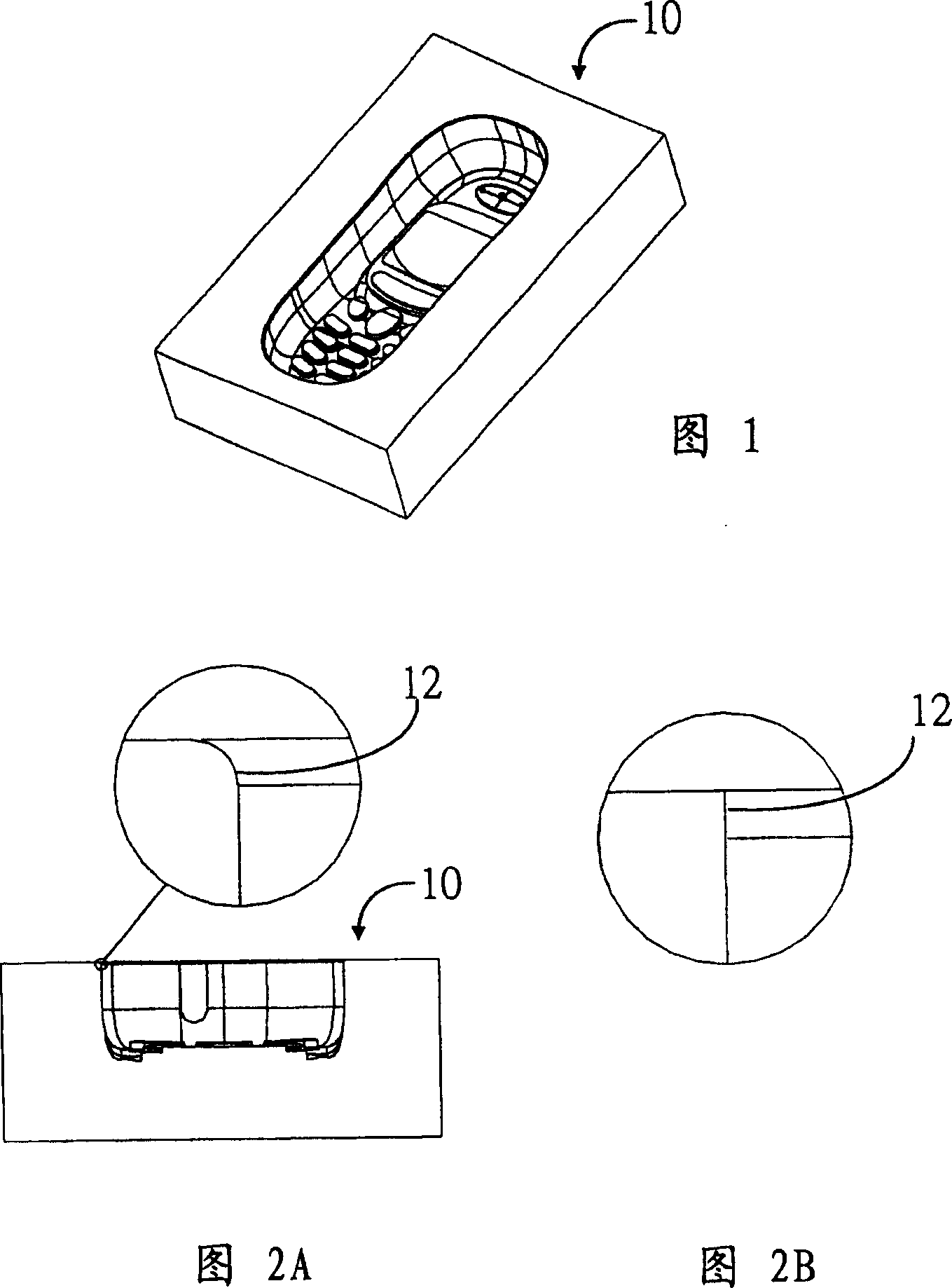 Method for mending excessive polishing of die cavity edge of shot-off forming master die cavity