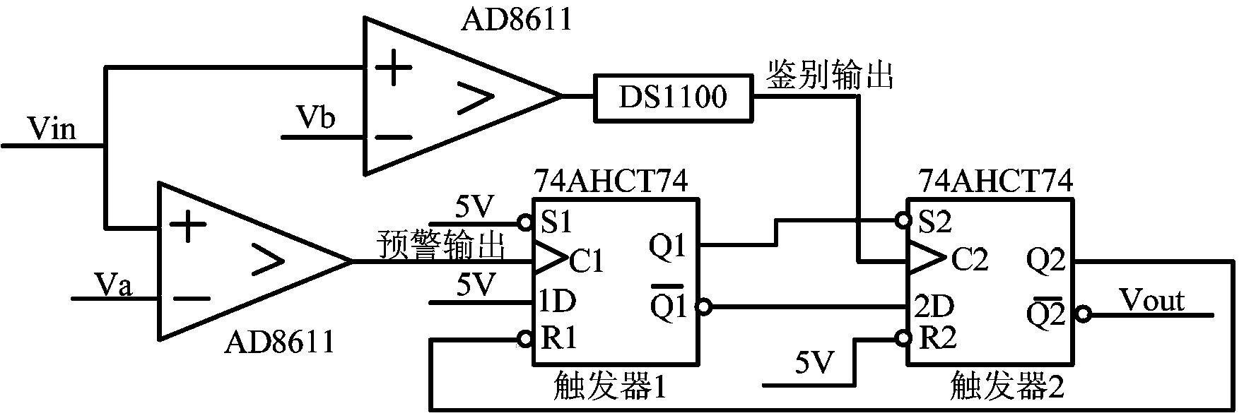 Pulse laser ranging high-low threshold value leading-edge discriminator circuit and discrimination method thereof