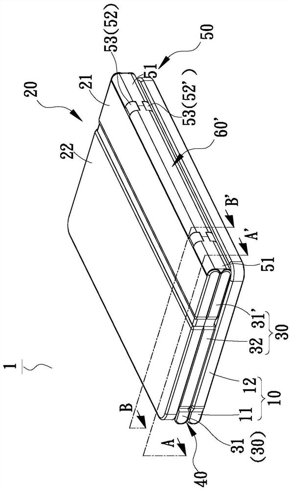 Compensation Mechanism for Folding Length Difference of Multi-folding Device