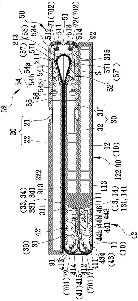 Compensation Mechanism for Folding Length Difference of Multi-folding Device