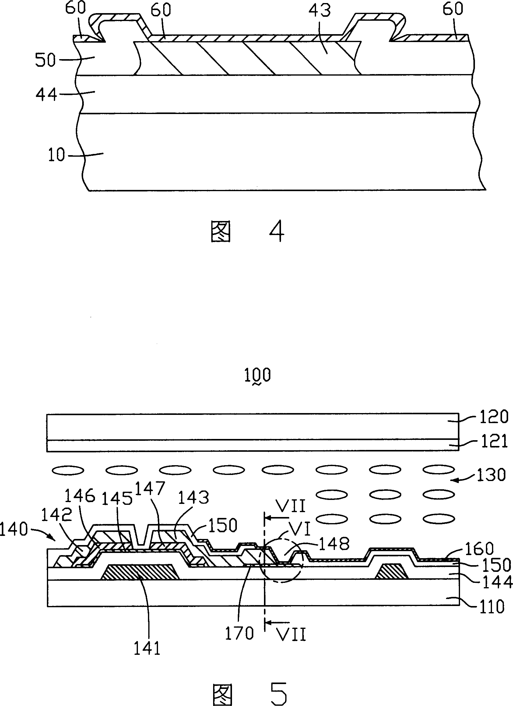 Liquid crystal panel