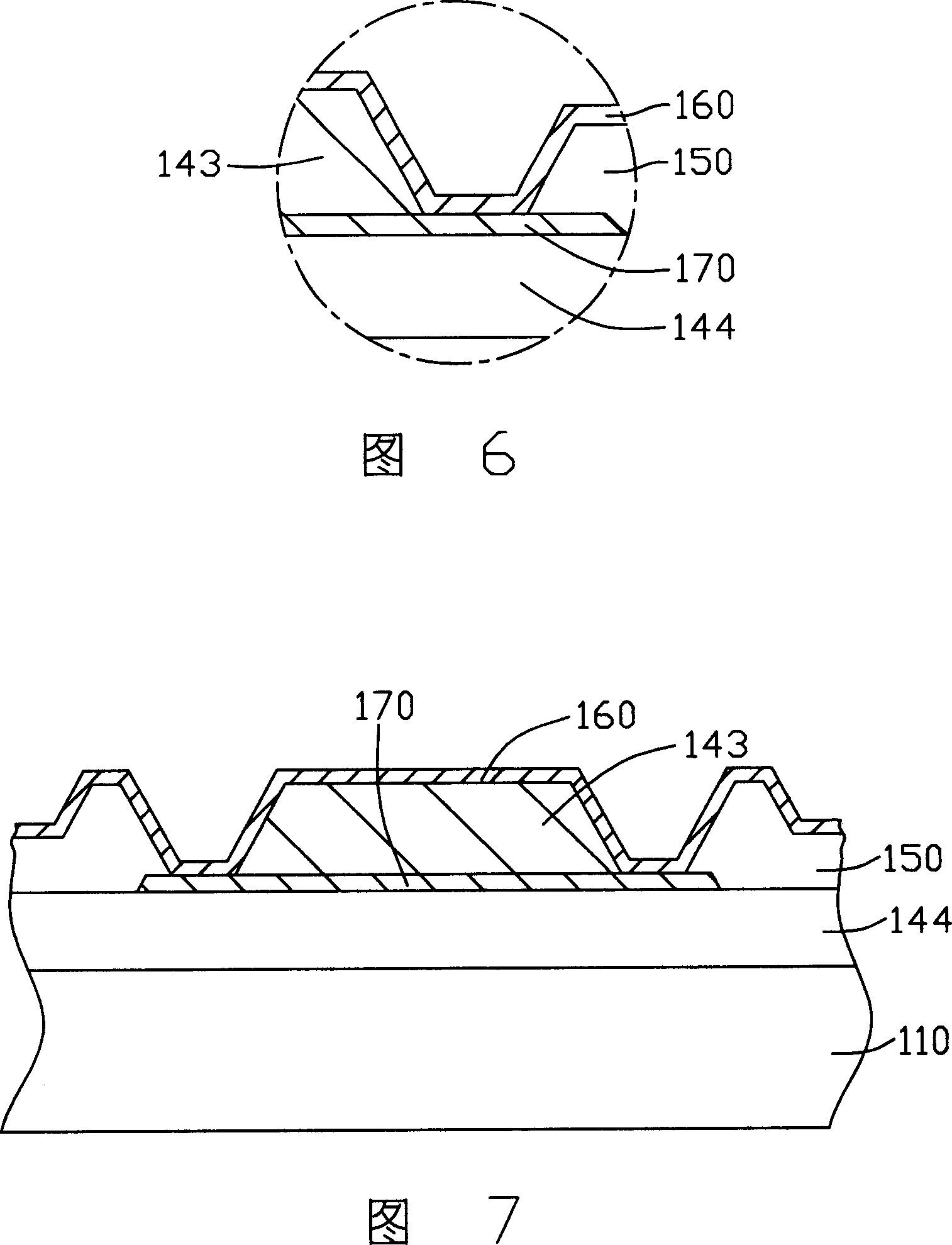 Liquid crystal panel