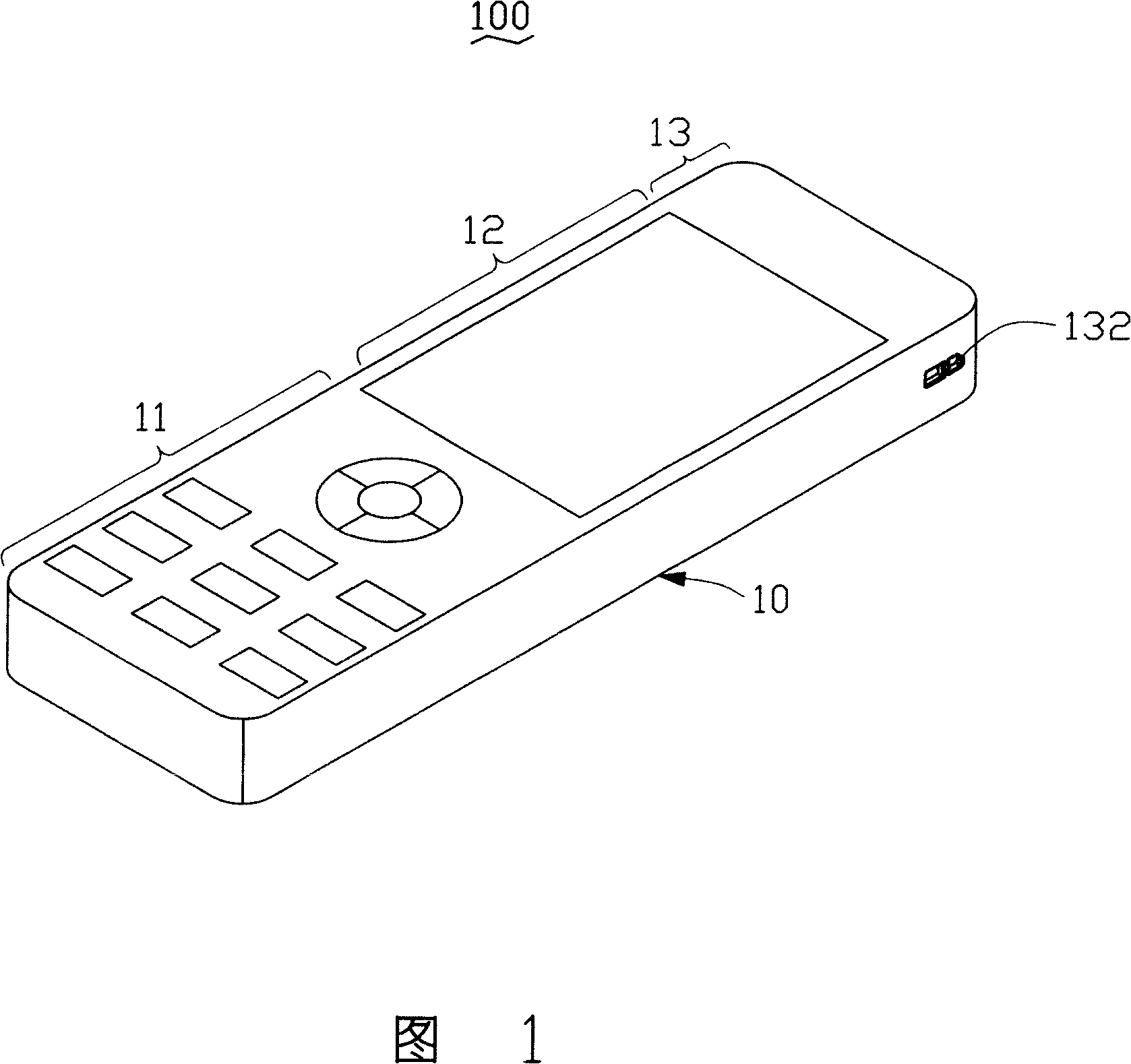 Sound box structure and mobile electronic device employing the sound box structure