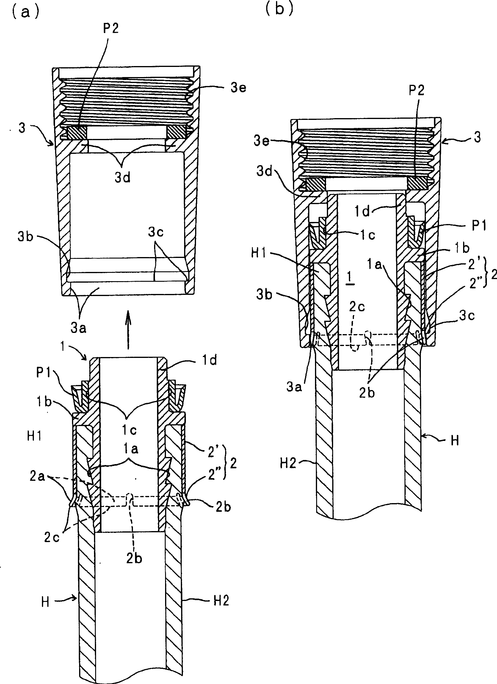 Hose connector