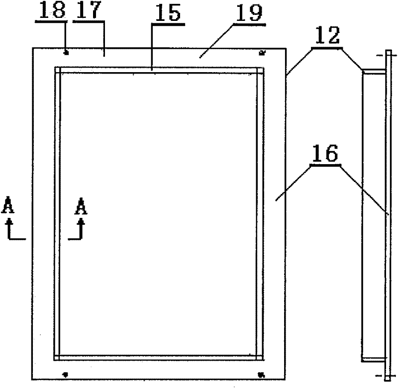 Wall-mounted picture-frame type safe power distribution box