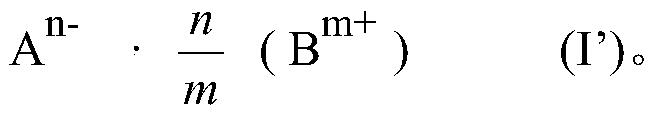 Formic acid organic amine salt compound and its use as foaming agent