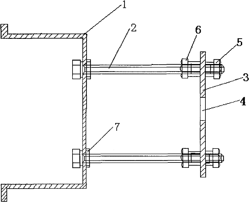 Adjustable CCD lens fixing bracket