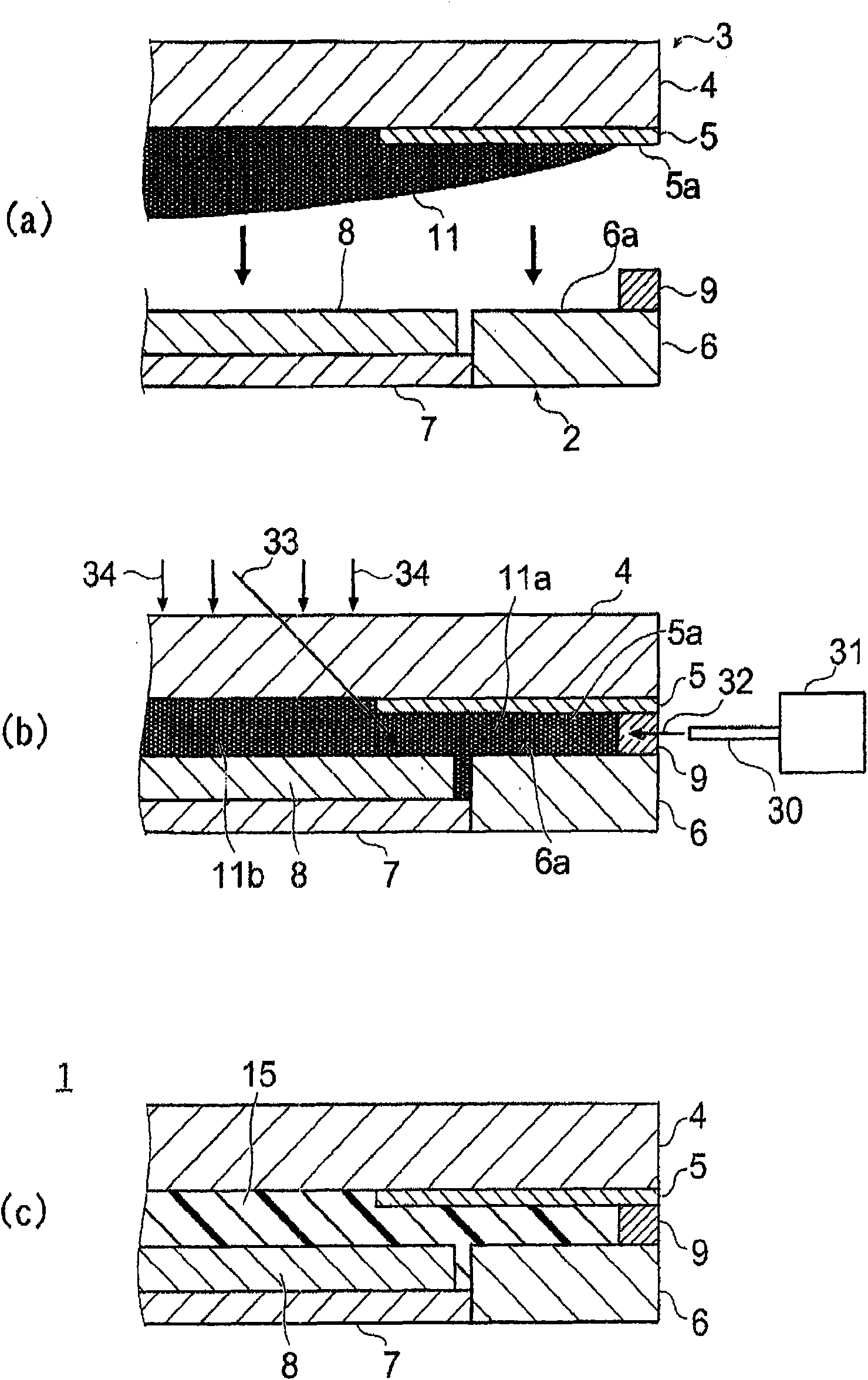 Method for manufacturing image display