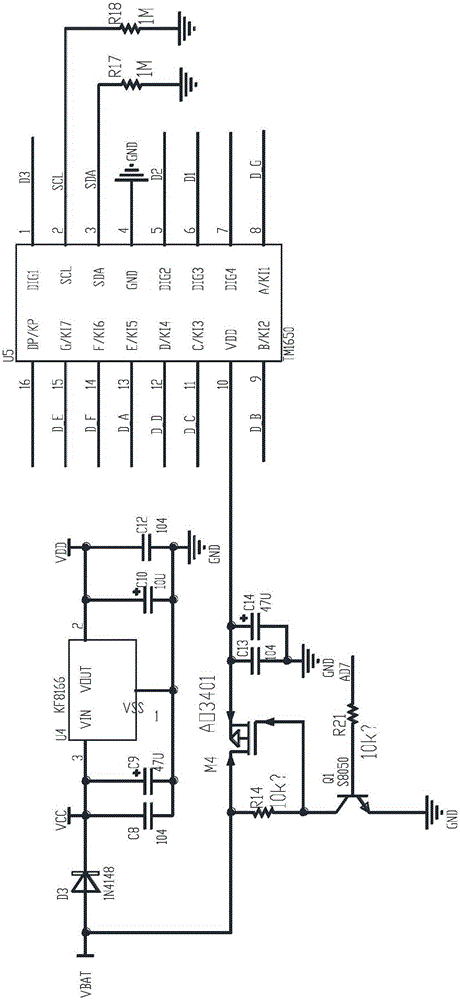 Control device of bluetooth nasal hair trimmer