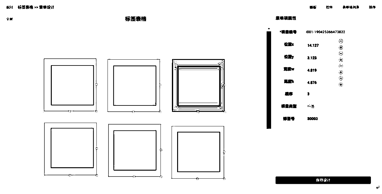 Method and system for generating dot matrix labels