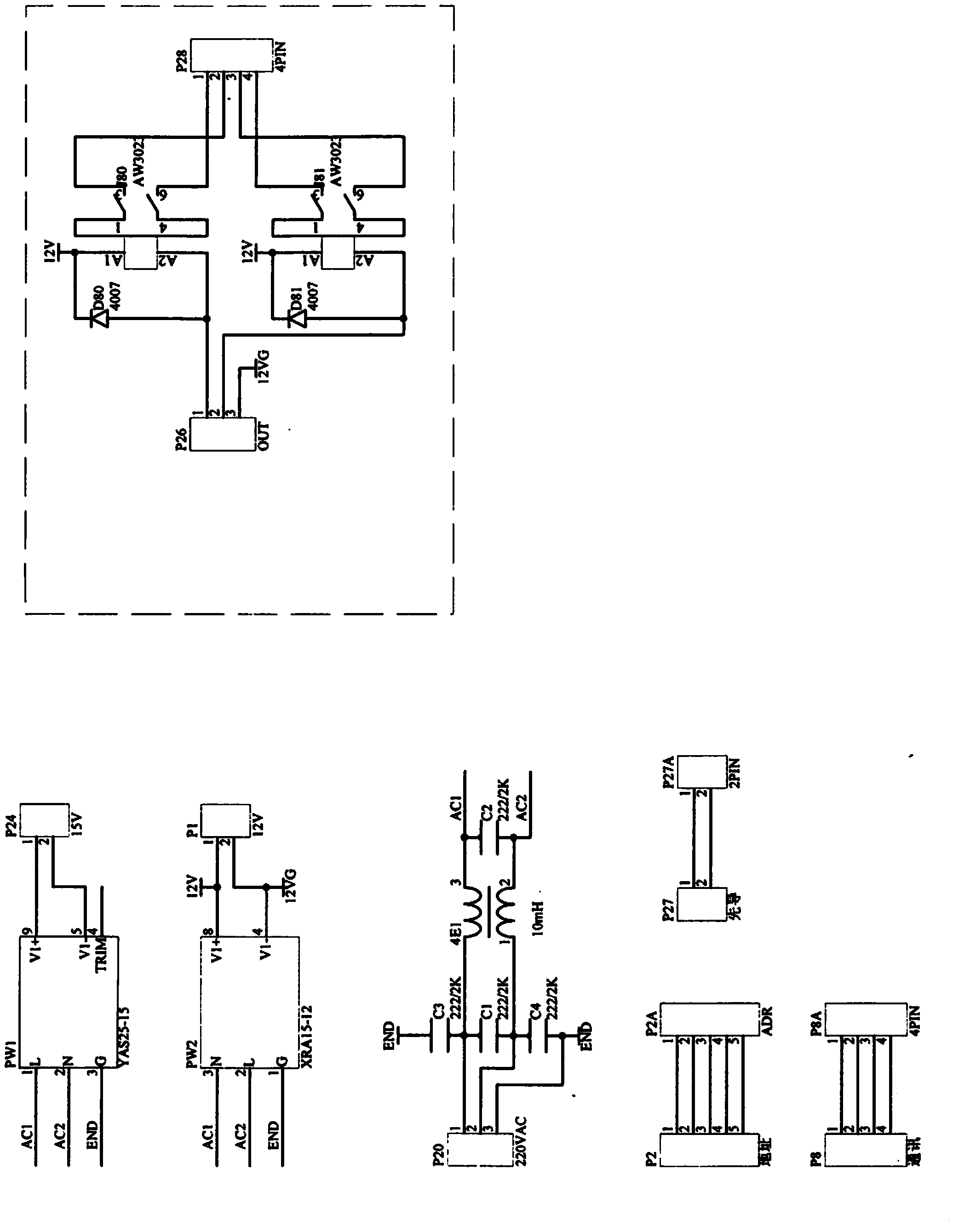 Modular vacuum magnetic starter