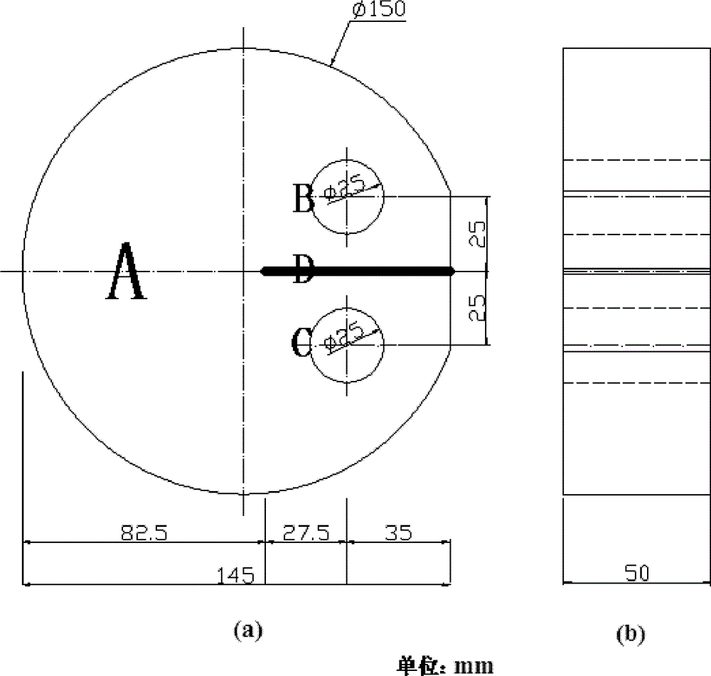 Asphalt mixture fatigue test method based on DCT (Disk-Shaped Compact Tension) and HD (High Definition) imaging technology