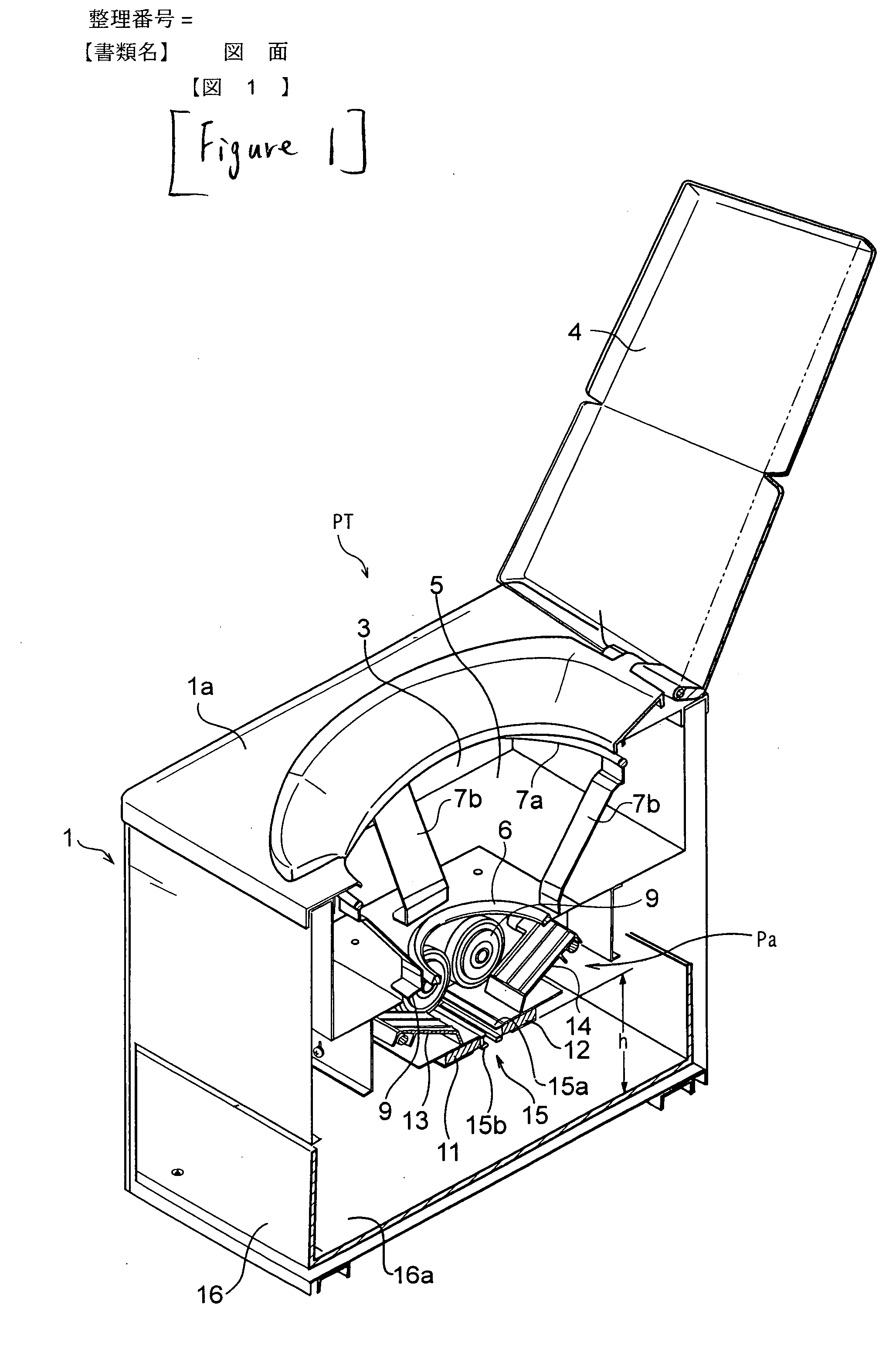 Excretion packaging type portable tollet apparatus