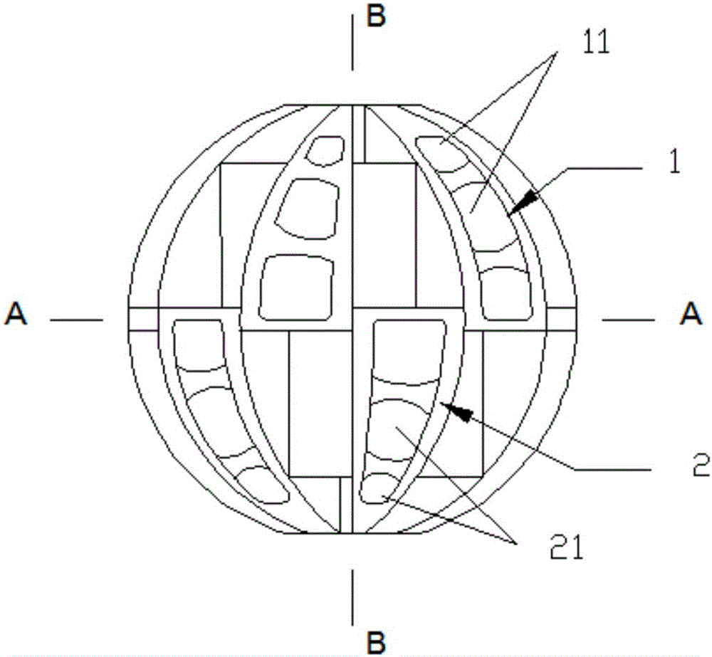 Biomembrane process packing ball