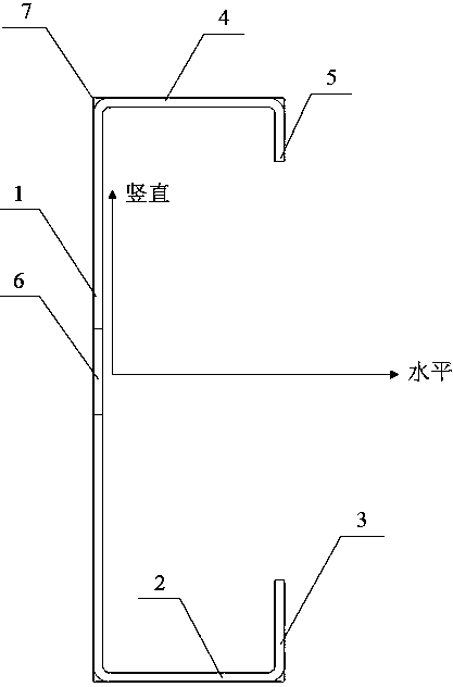 Segmentation-formed escalator cover plate