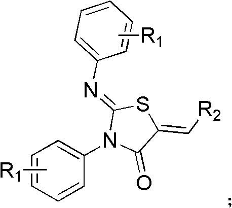 A kind of 4-thiazolidinone carboxylic acid derivative and its preparation method and application