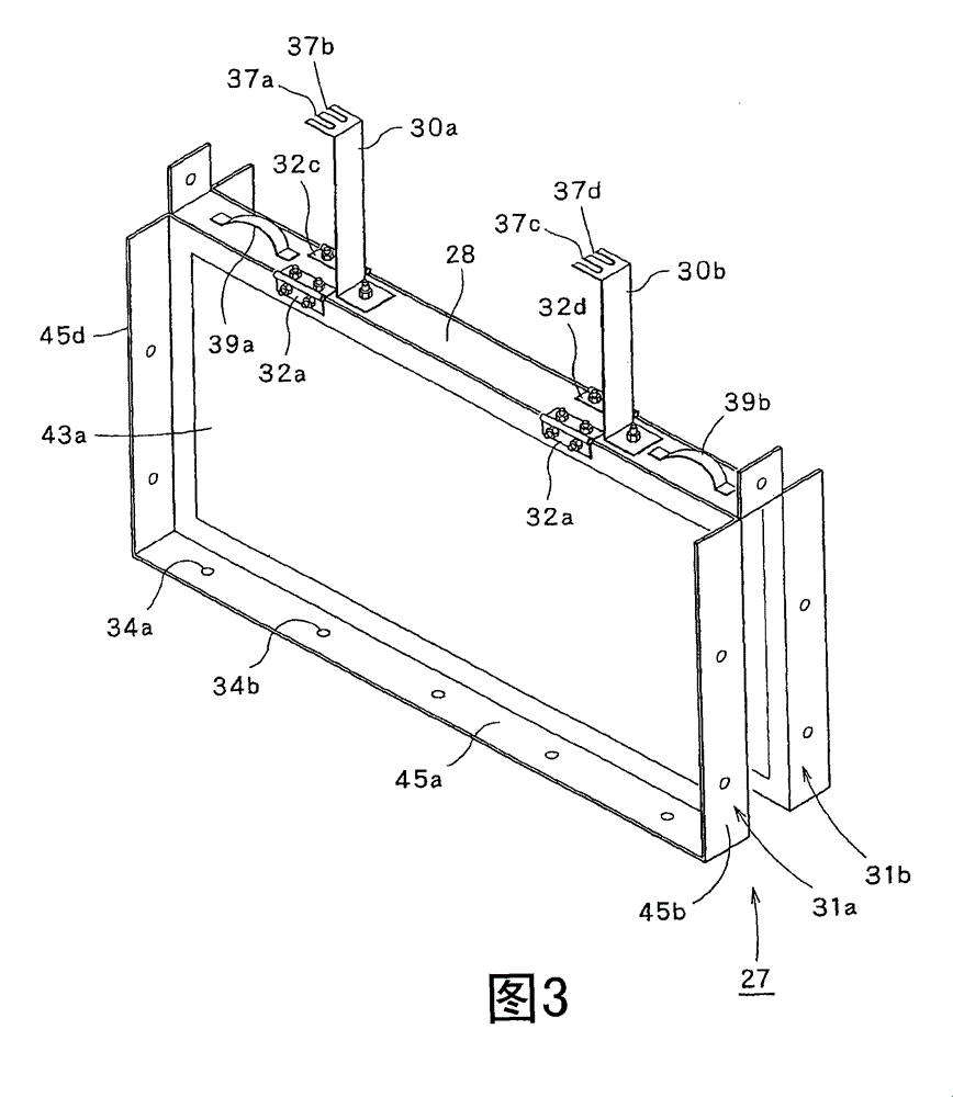 Ceiling illuminating apparatus of elevator