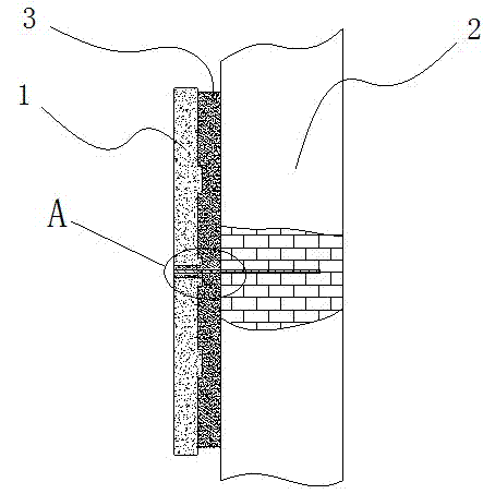 Heat-insulating wall