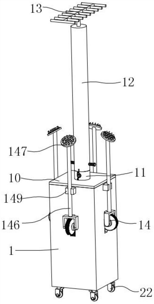 Antenna with supporting mechanism