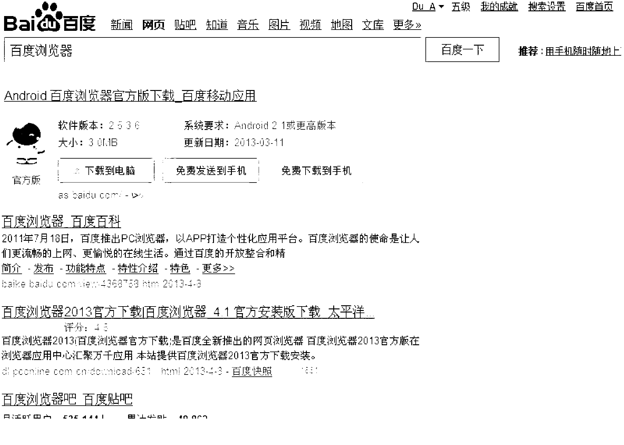 Method and system capable of conducting management on mobile terminal