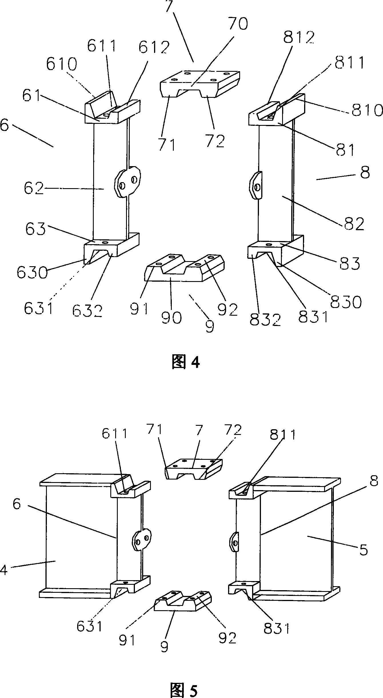 Composite type connector lug in use for beam of car frame