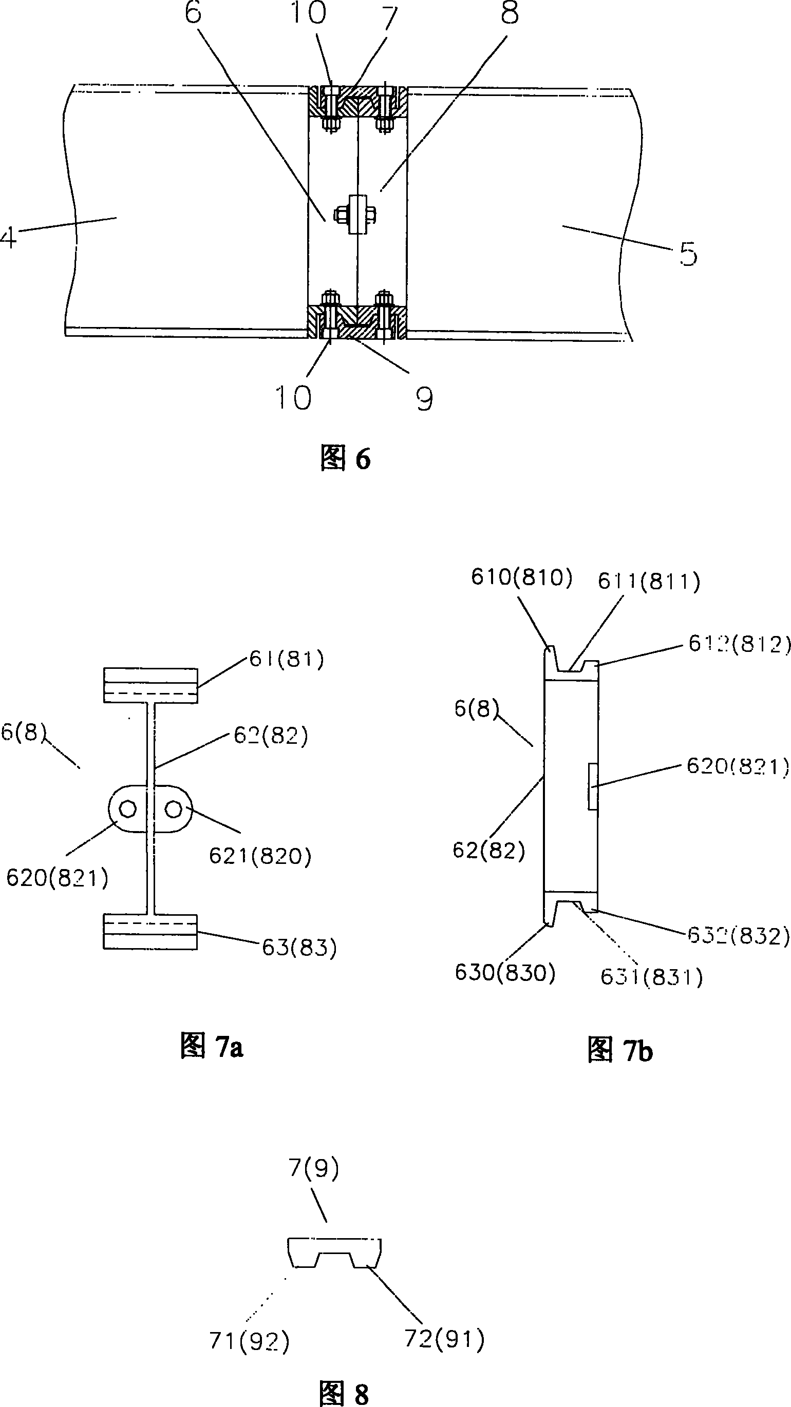 Composite type connector lug in use for beam of car frame