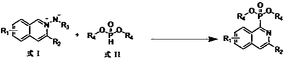 Preparation method of isoquinoline phosphite ester compound