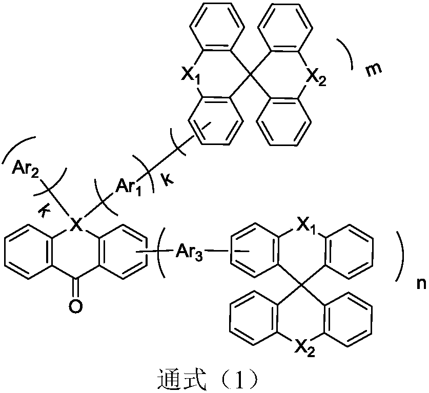 Ketone-bearing compound and application thereof in organic light-emitting devices