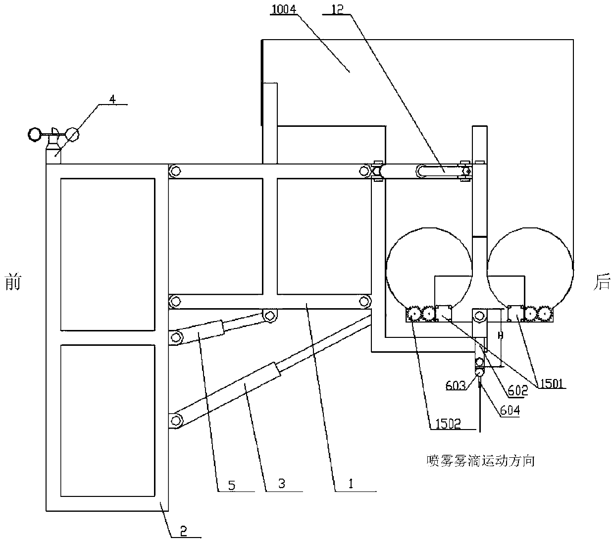 Inclined boom sprayer spraying system