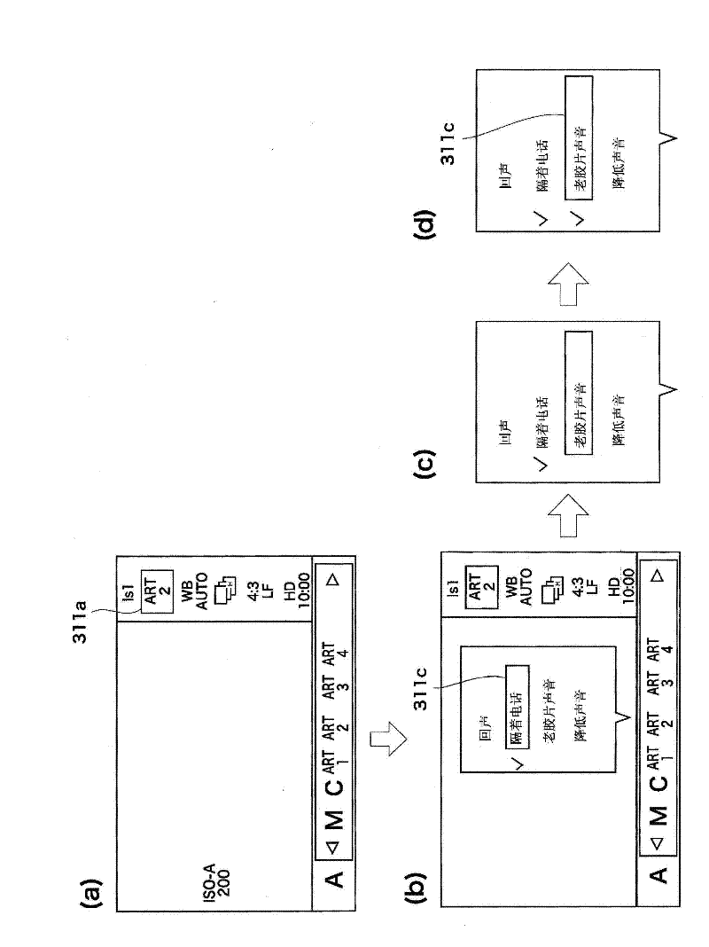 Sound processing device