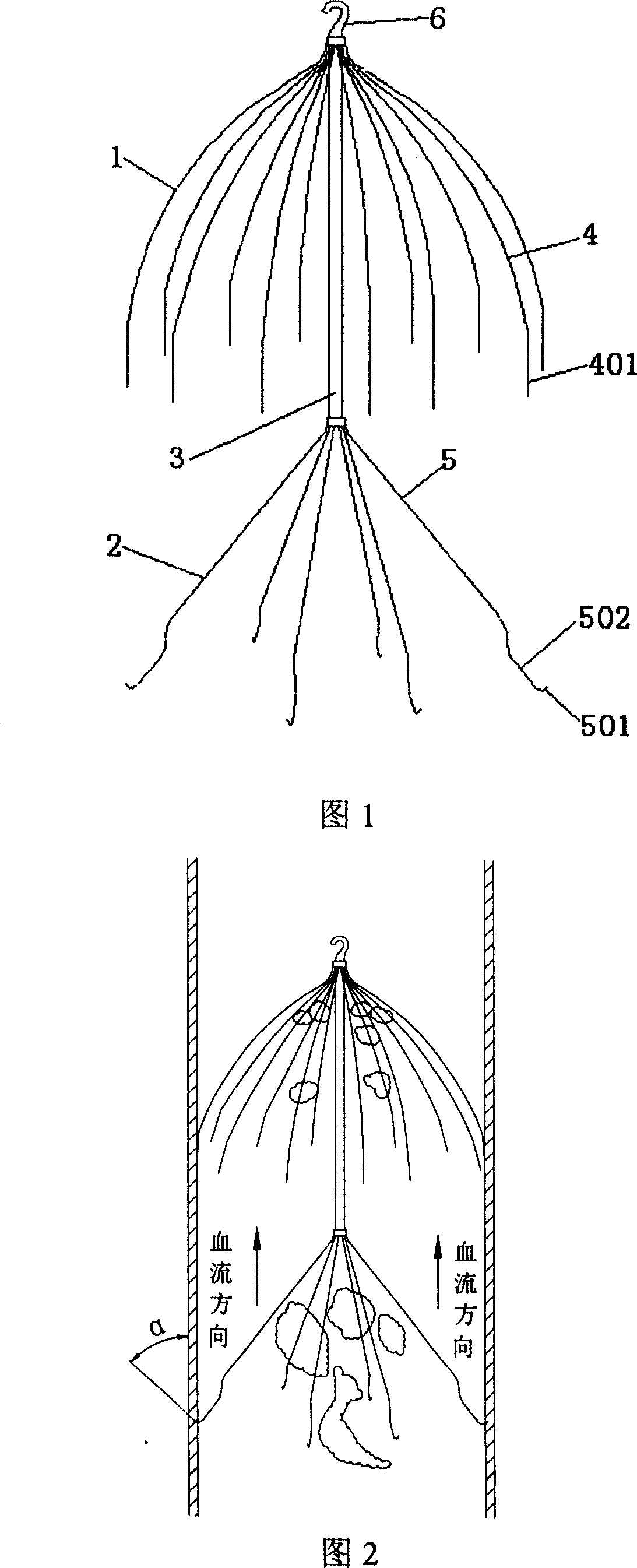 Double-layer venous filter