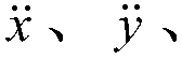 Autonomous collision avoiding method capable of achieving optimal spacecraft energy under multiple constraints