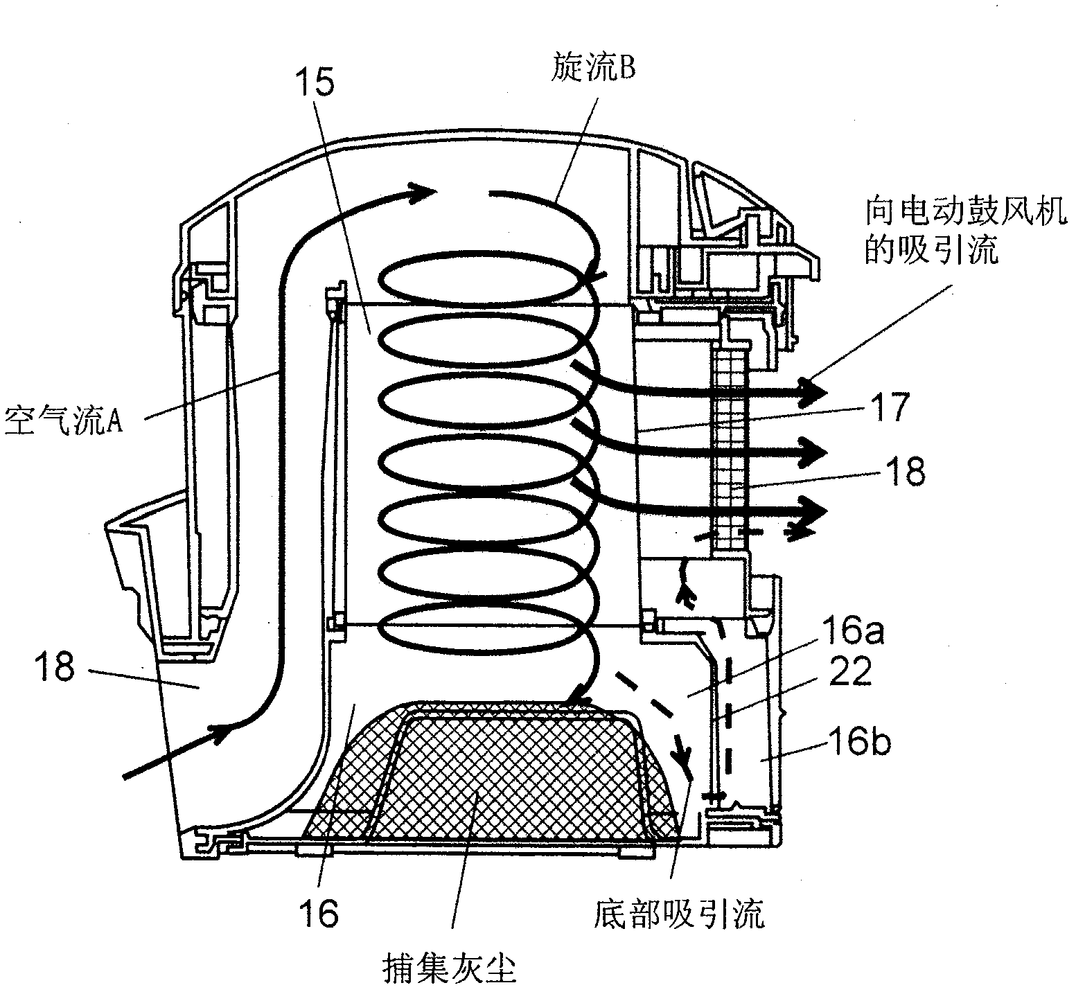 Electric vacuum cleaner