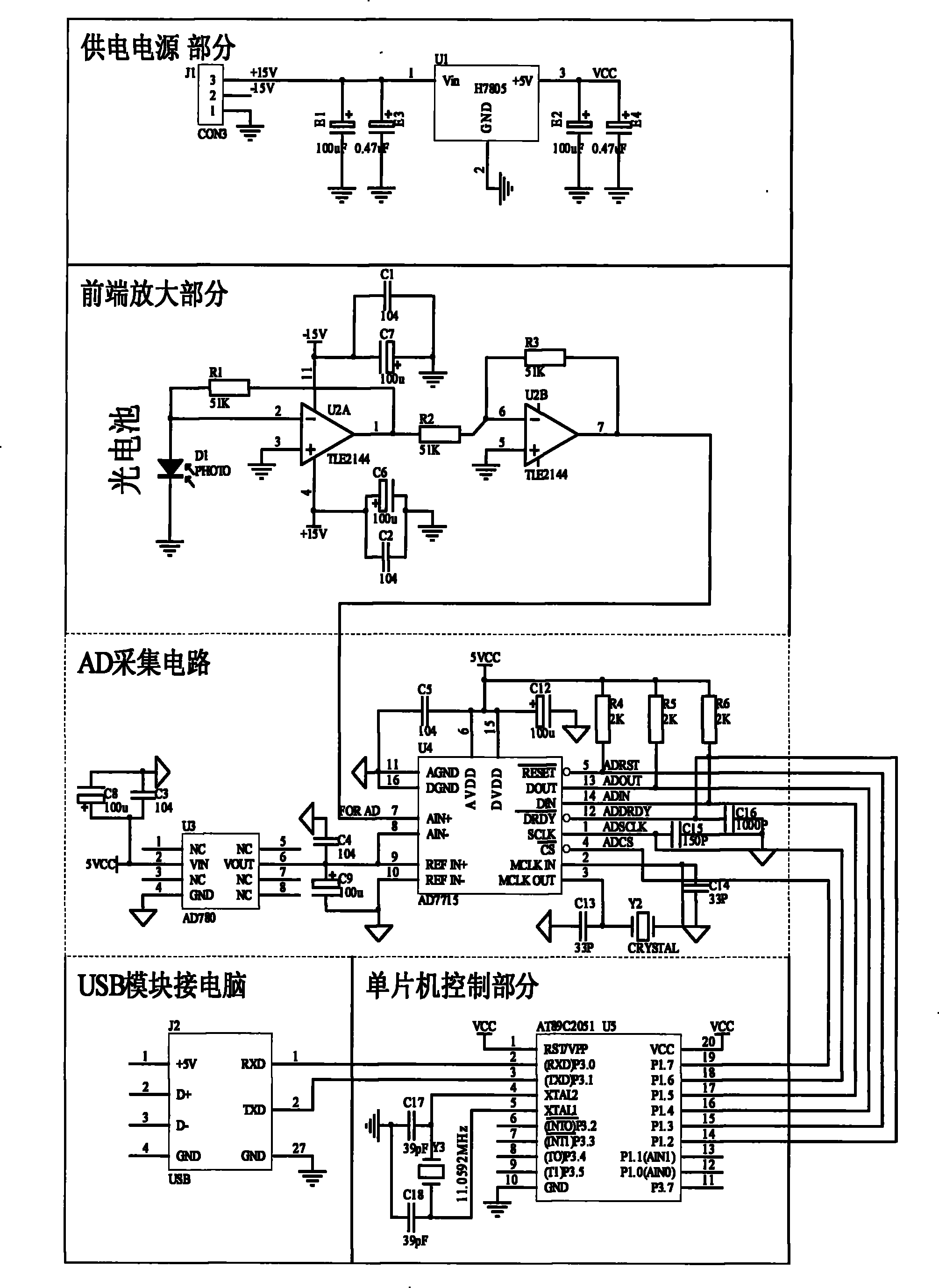 Method and device for measuring sediment content suspending in water