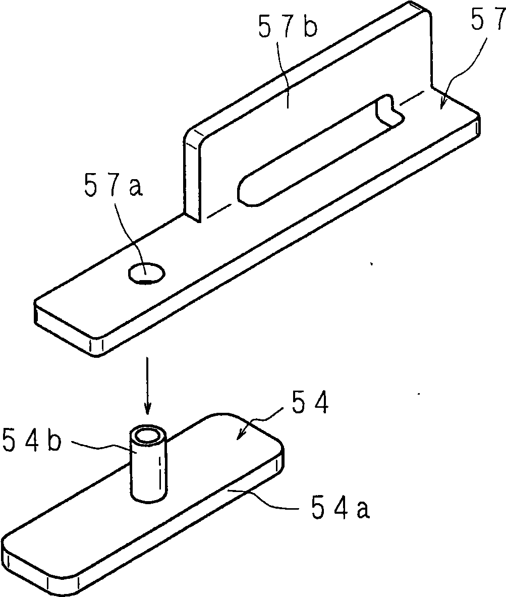 Battery