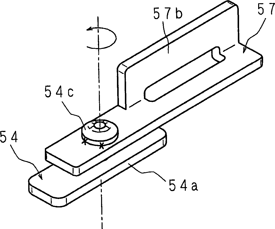 Battery