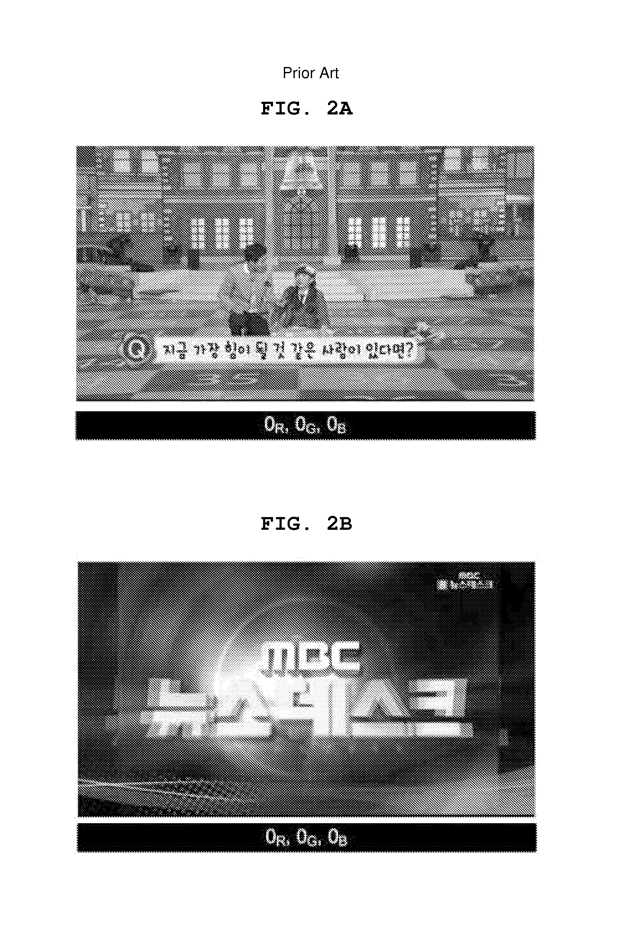 Image transmission apparatus in digital TV broadcasting