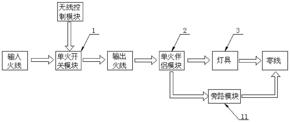 Single-live-wire circuit system