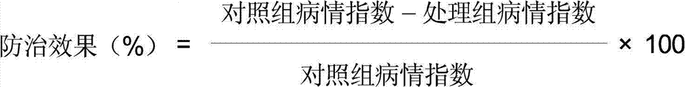 Sterilizing composite containing metconazole and trifloxystrobin