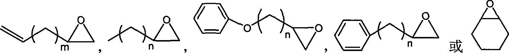 Method for preparing cyclic carbonates from carrying hydroxyl ionic liquid