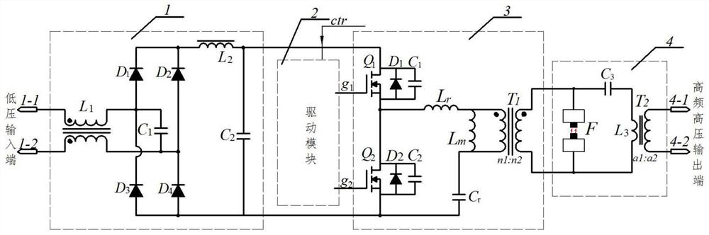 A high-frequency high-voltage arc starter