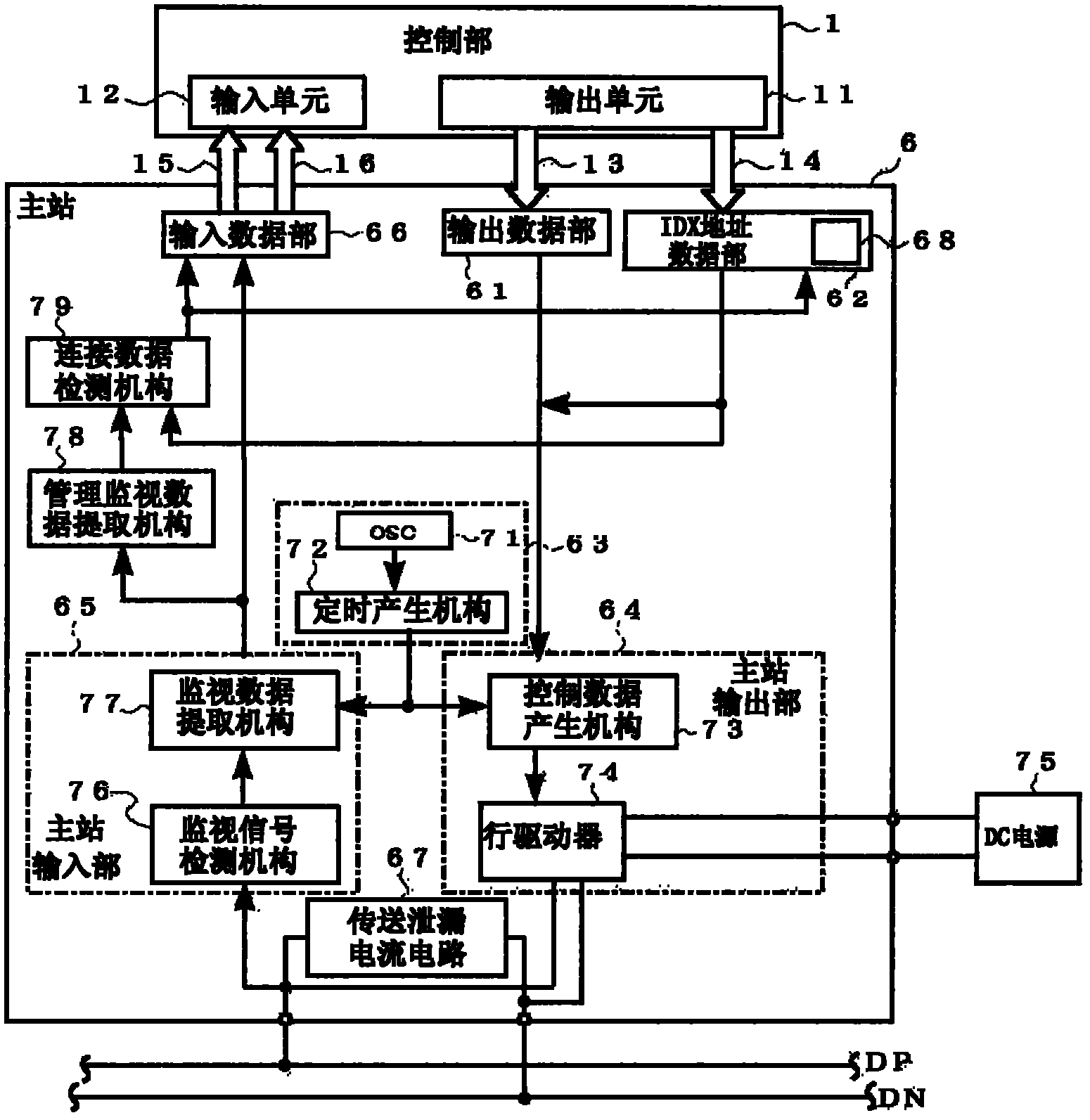 Remote wiring inspection system and connector thereof