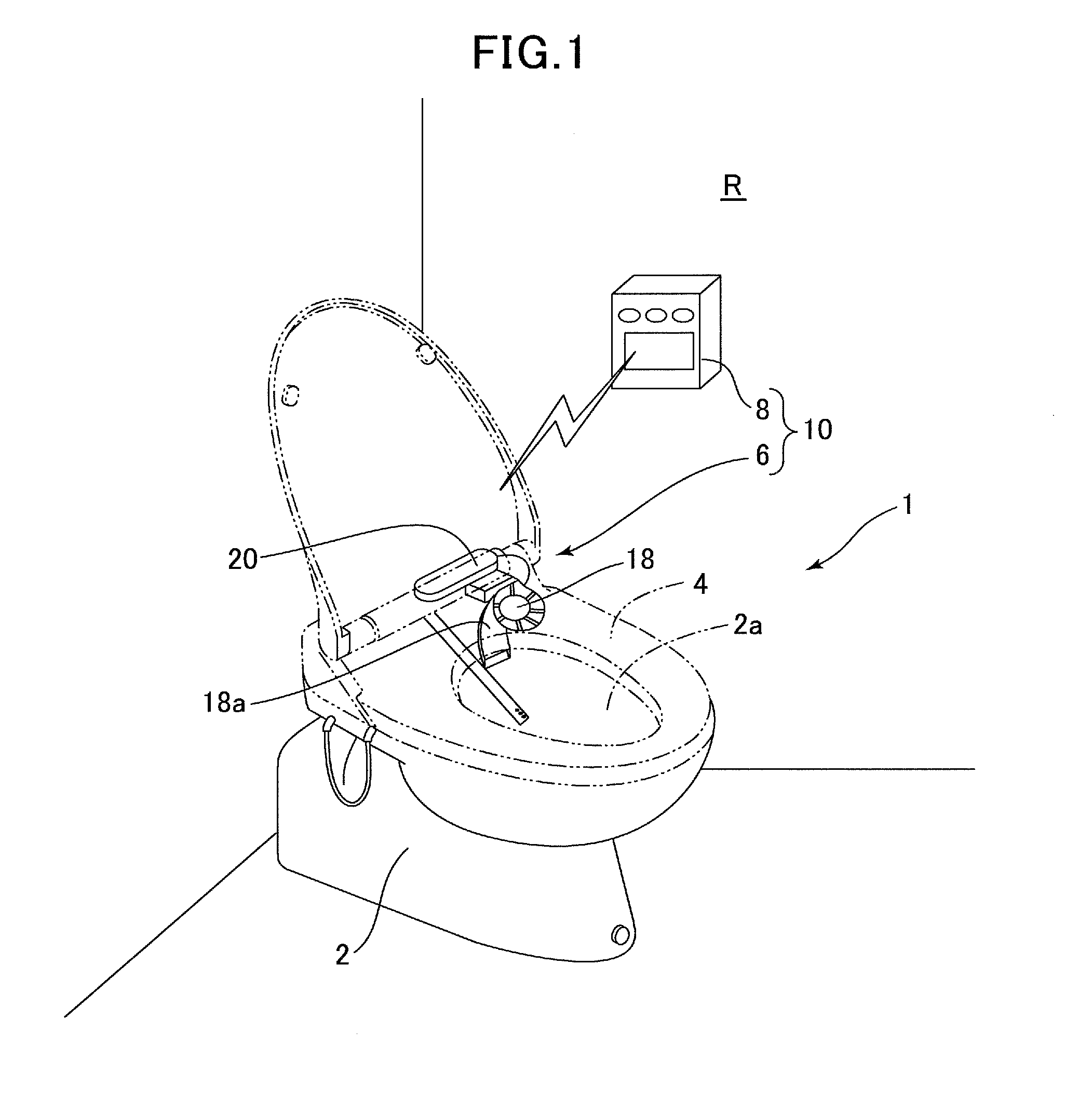 Biological information measurement system