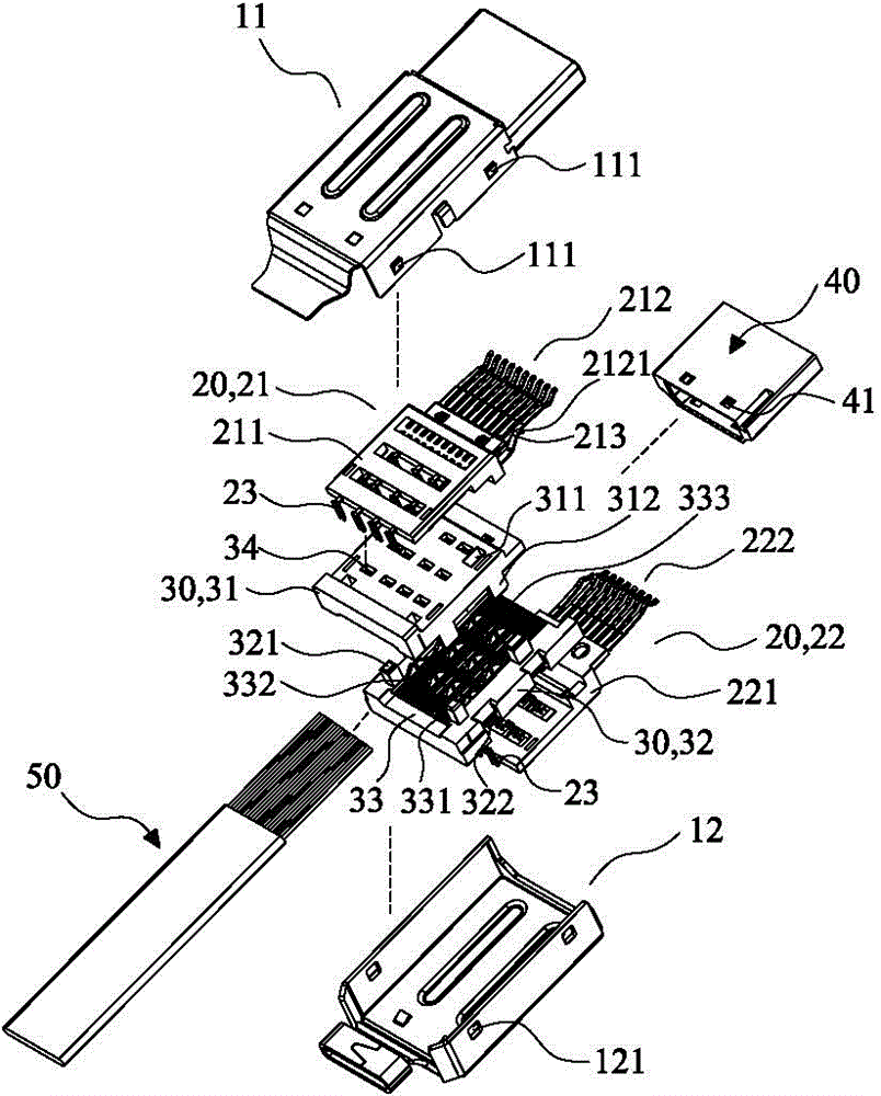 Electric connector