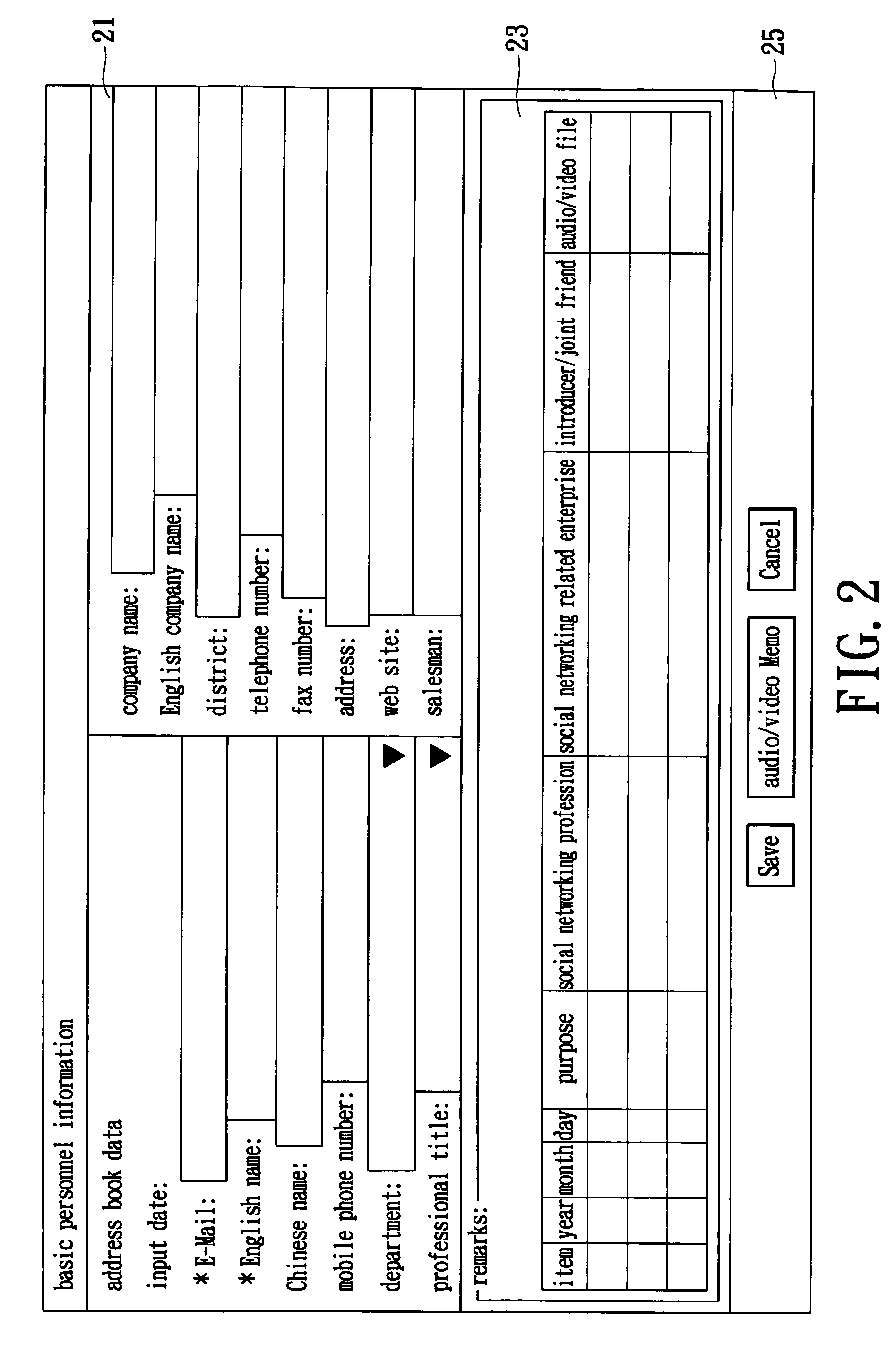 Electronic mailbox address book management system and method for the same