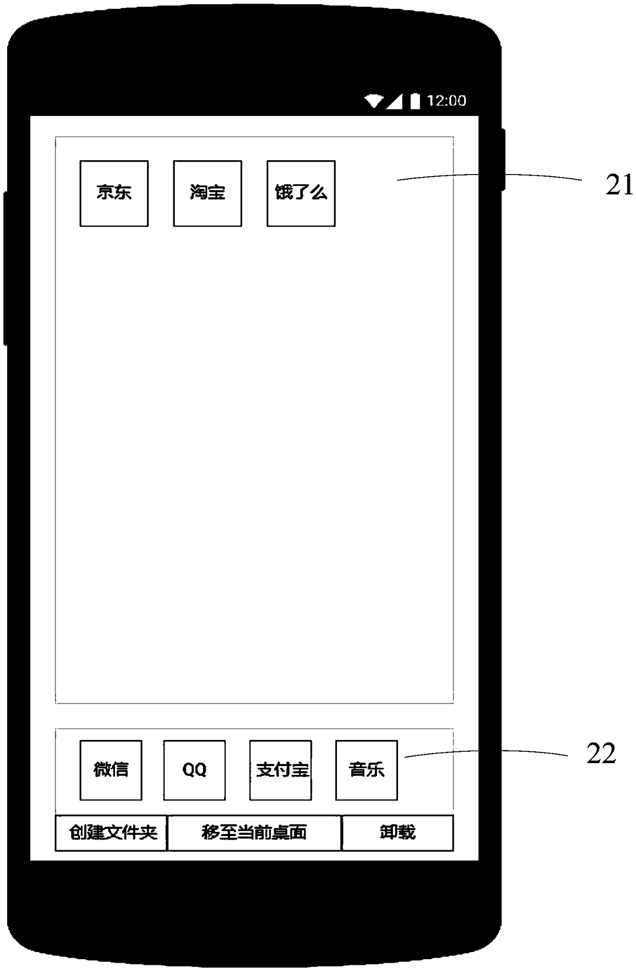 Method for sorting icons, terminal device, and storage medium