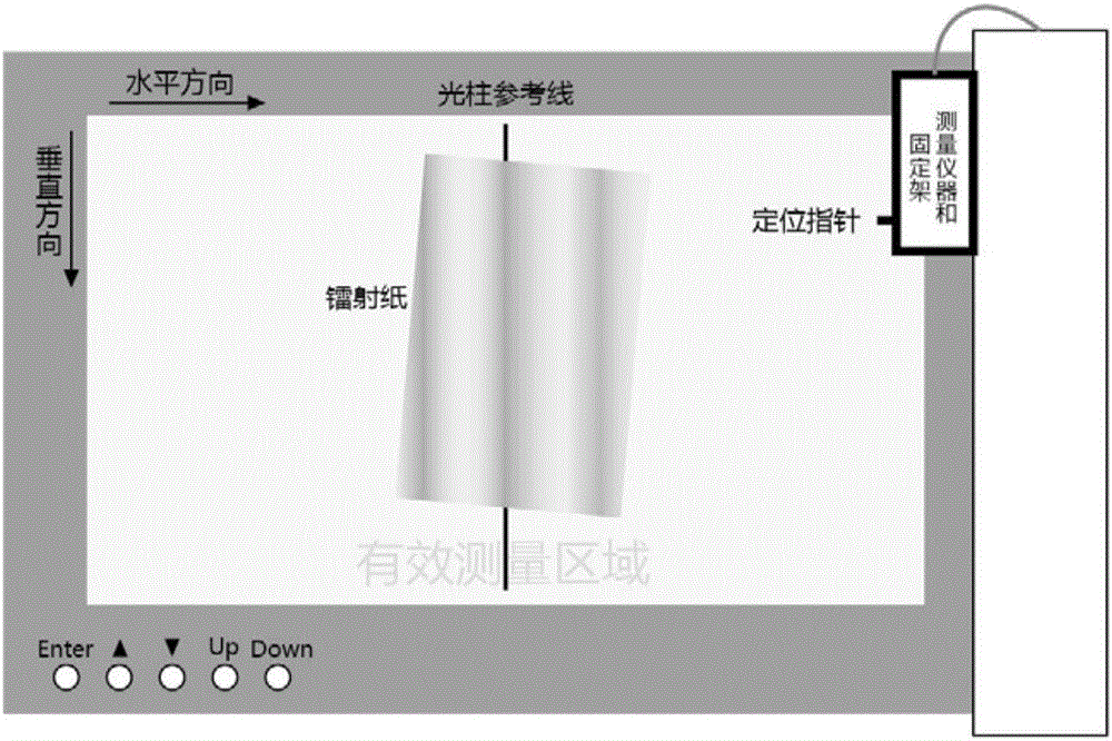 Light pole laser paper and printed matter color difference measurement method