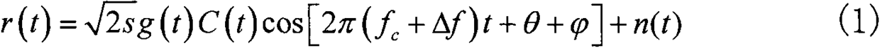 A fast acquisition method of pn code in satellite spread spectrum communication system